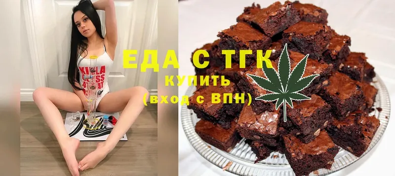 Еда ТГК конопля  блэк спрут ссылки  Киреевск 