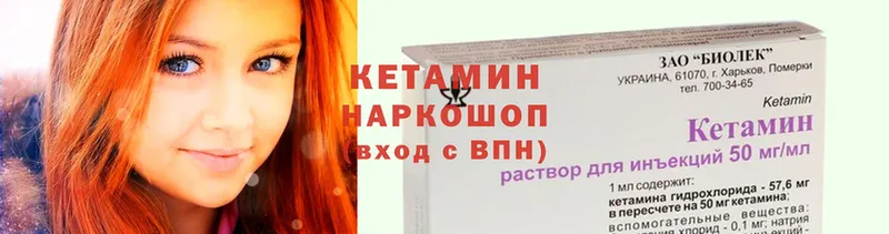 магазин продажи   Киреевск  КЕТАМИН ketamine 